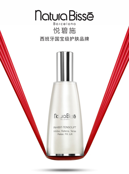 品薇