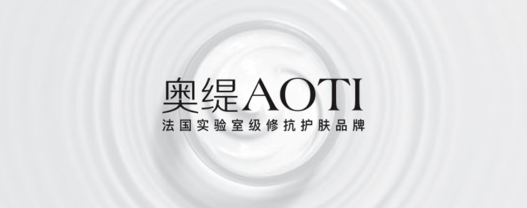 品薇